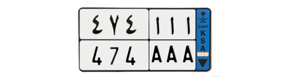 لوحة ا ا ا 474